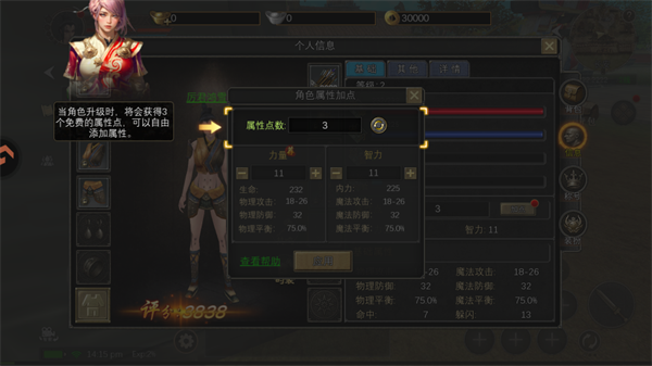 尋夢絲路 v3.0.0 1