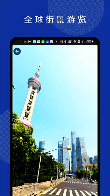六寸地圖手機版 v3.3.2安卓版 2
