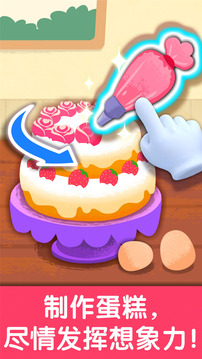 寶寶巴士奇妙生日派對 v9.89.99.00 安卓最新版 1