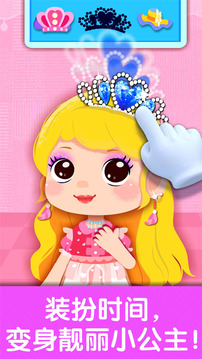 寶寶巴士奇妙生日派對 v9.89.99.00 安卓最新版 2