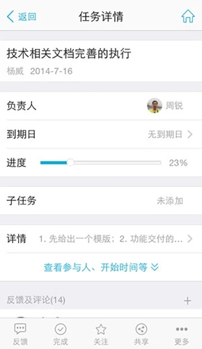 泛微eteams云辦公 v4.0.235.20251127 安卓版 1