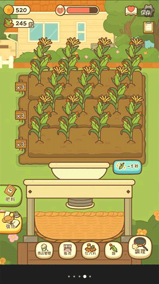 小雞兄弟的爆米花店鋪無限金幣版 v1.0.0 0