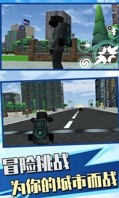 監控人超級英雄 1.0.1 1