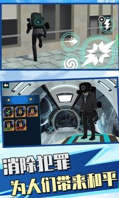 監控人超級英雄 1.0.1 2