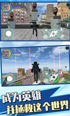 監控人超級英雄 1.0.1 0