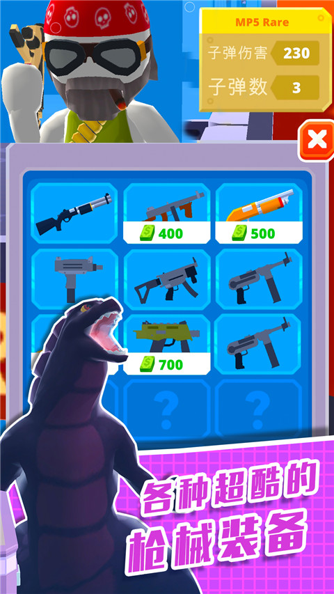 直升機逃生無限鈔票無限齒輪 v1.18.19 0