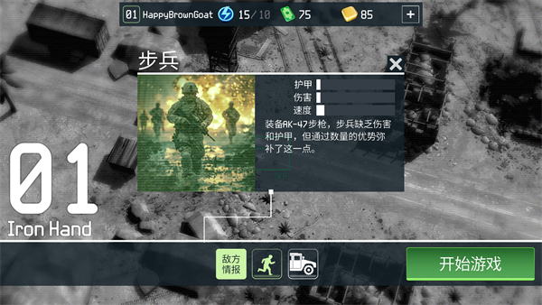 戰爭無人機 v500214 3