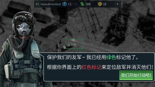 戰爭無人機 v500214 4