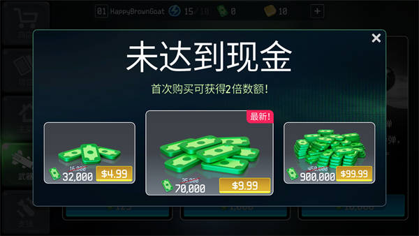 戰爭無人機最新版本 v500214 1