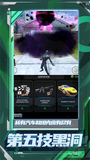 超級小兵沖沖沖無限金幣 v1.0.5 1