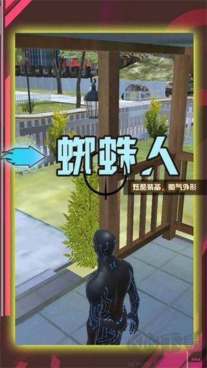 超級小兵沖沖沖 v1.0.5 2