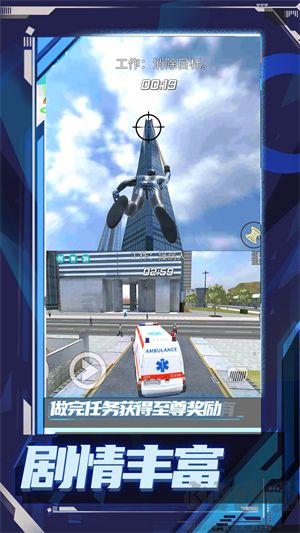 超級小兵沖沖沖 v1.0.5 0