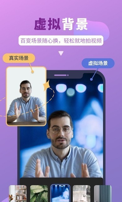 說得相機官方版 v6.3安卓版 2