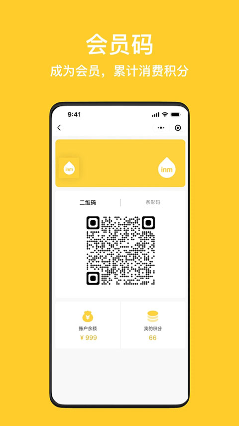 一鳴app v3.7.7安卓版 0