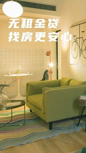 魔方生活服務 v6.2.6 安卓版 0