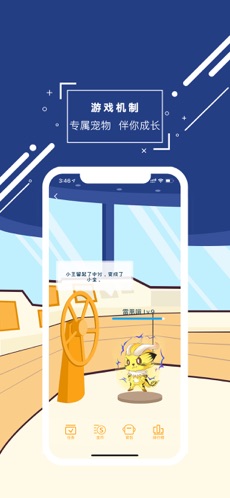 物理大師會員修改版 v5.3.8 0