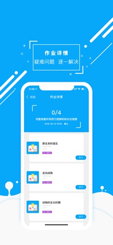 物理大師會員修改版 v5.3.8 2