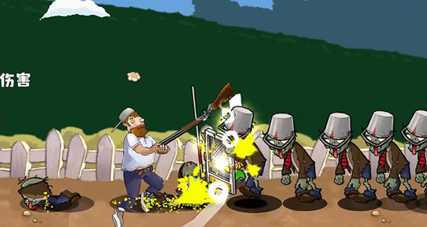 戴夫的晚年生活無廣告版 v1.0 1