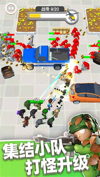 英雄小分隊MOD菜單 v23.0.1 1