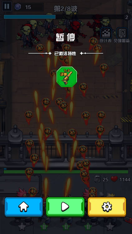 致命偷襲 v1.0.1 0