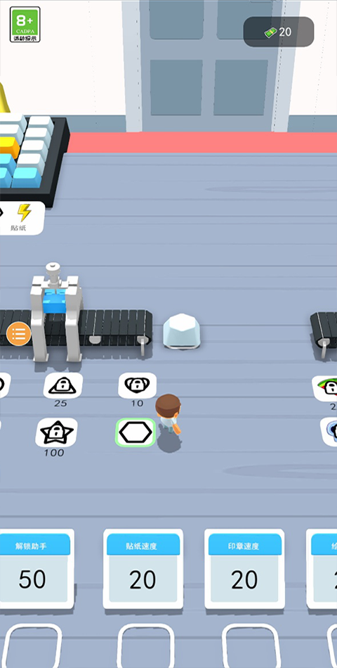 鍵盤大師手機版 v0.1.4 1