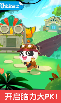 奇妙數字探險 v9.89.99.00 1