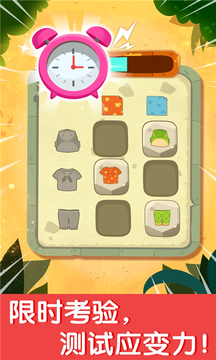 奇妙數字探險 v9.89.99.00 0