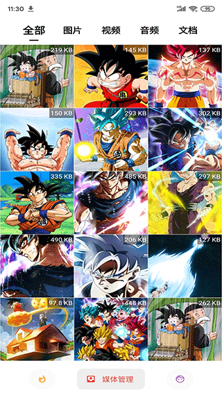 便捷下載解鎖高級版 v15.0.3安卓已激活版 1