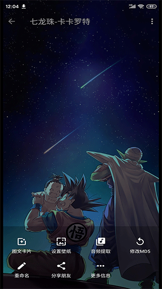 便捷下載解鎖高級版 v15.0.3安卓已激活版 3