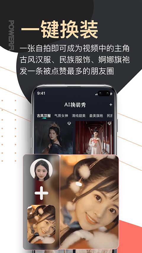 提詞器pro愛提詞最新版 v6.1.8安卓版 0