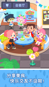 奇妙故事創造家安卓版 v9.89.59.97 0