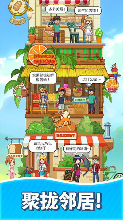 合并甜食無限鉆石版 v21.3 1