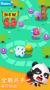 奇妙的身體冒險手機版 v9.89.99.00 安卓版 1