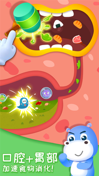 奇妙的身體冒險手機版 v9.89.99.00 安卓版 2