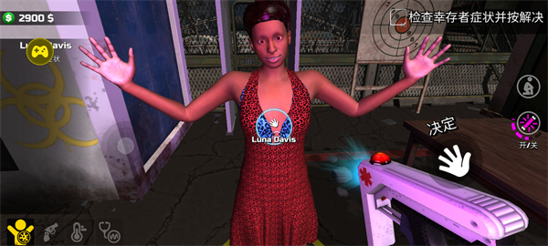 邊境隔離模擬器中文菜單 v0.1.5.0 1