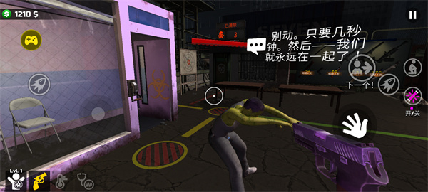 邊境隔離模擬器中文菜單 v0.1.5.0 2