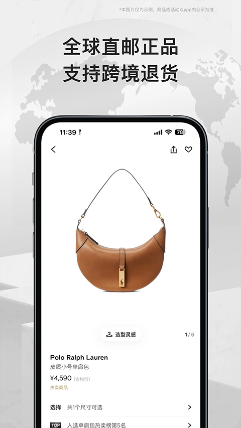 發發奇中文版 v6.85.3安卓版 2