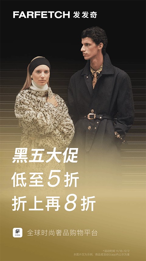 發發奇中文版 v6.85.3安卓版 3