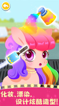 寶寶巴士奇妙小馬俱樂部 v9.89.99.01 安卓版 2