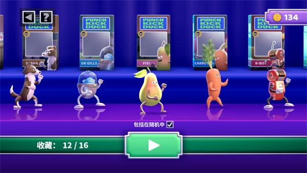 拳擊鴨中文版 v1.14.3 0