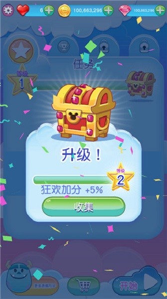 迪士尼表情包大作戰無限金幣 v73.3.0 0