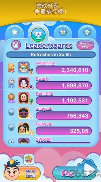 迪士尼表情包大作戰無限金幣 v73.3.0 2