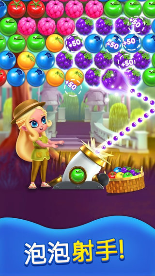 公主泡泡龍無限金幣 v9.8 0