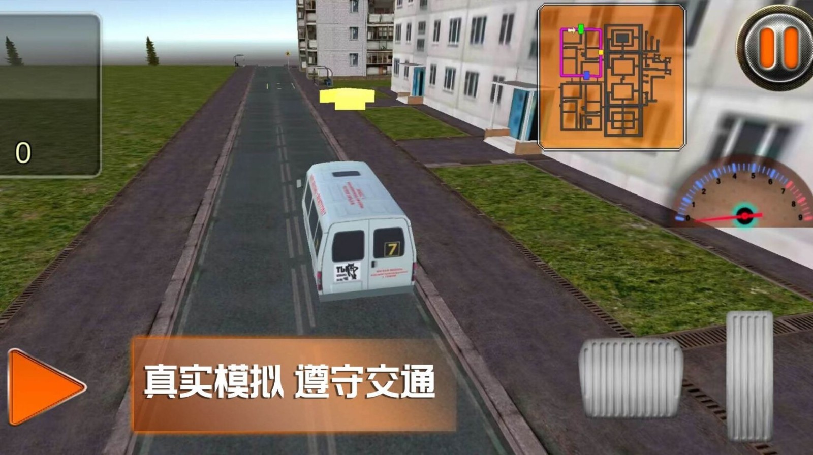 趣味小鎮無廣告 v1.0.2 1