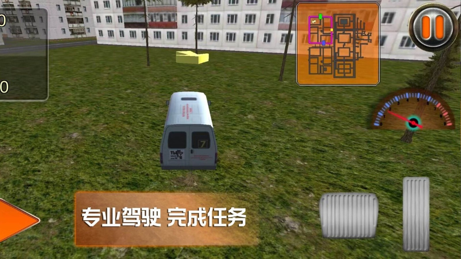 趣味小鎮無廣告 v1.0.2 2