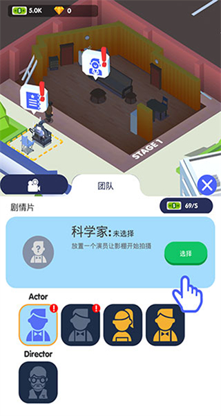 電影帝國大亨內購版 v3.0.6 0