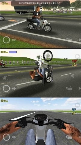 特技摩托人3d無限金幣版 v2.0.0 2