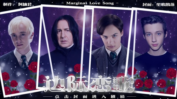 邊際戀歌 v11.15 0