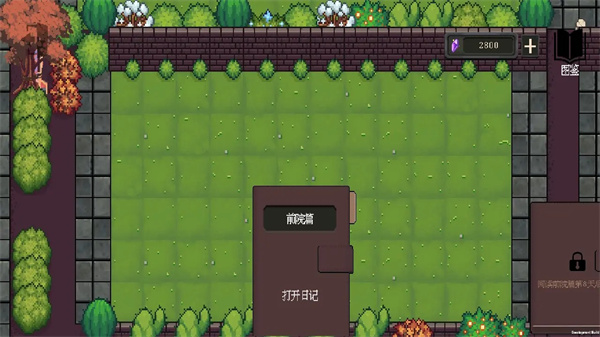 莊園主大戰偷電賊 v1.2.3 1