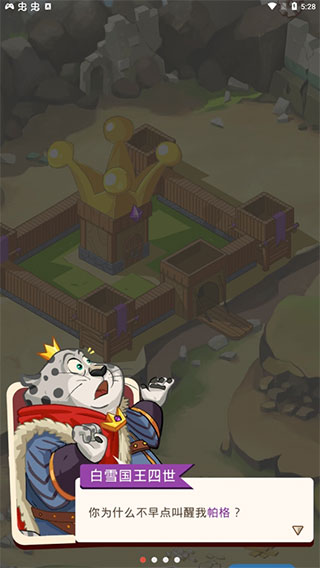 放置動物王國漢化版 v1.1 1